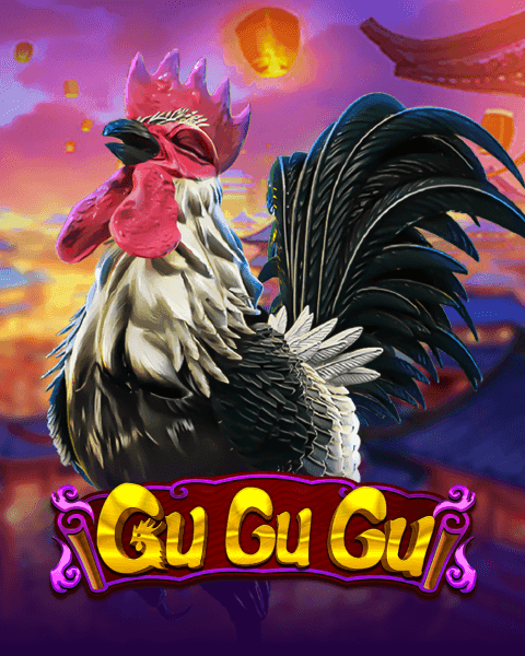 Gu Gu Gu