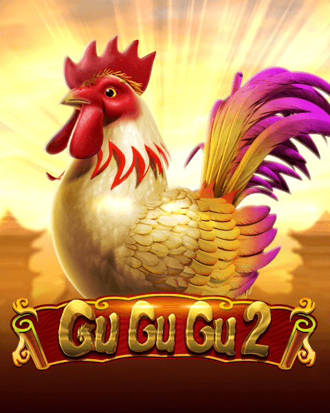 Gu Gu Gu 2