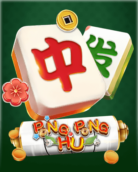 Pong Pong Hu